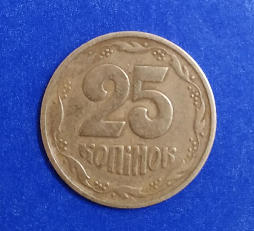 Терміново перевірте &quot;копілки&quot;: за цю монету ви можете виручити 5 тисяч (фото)